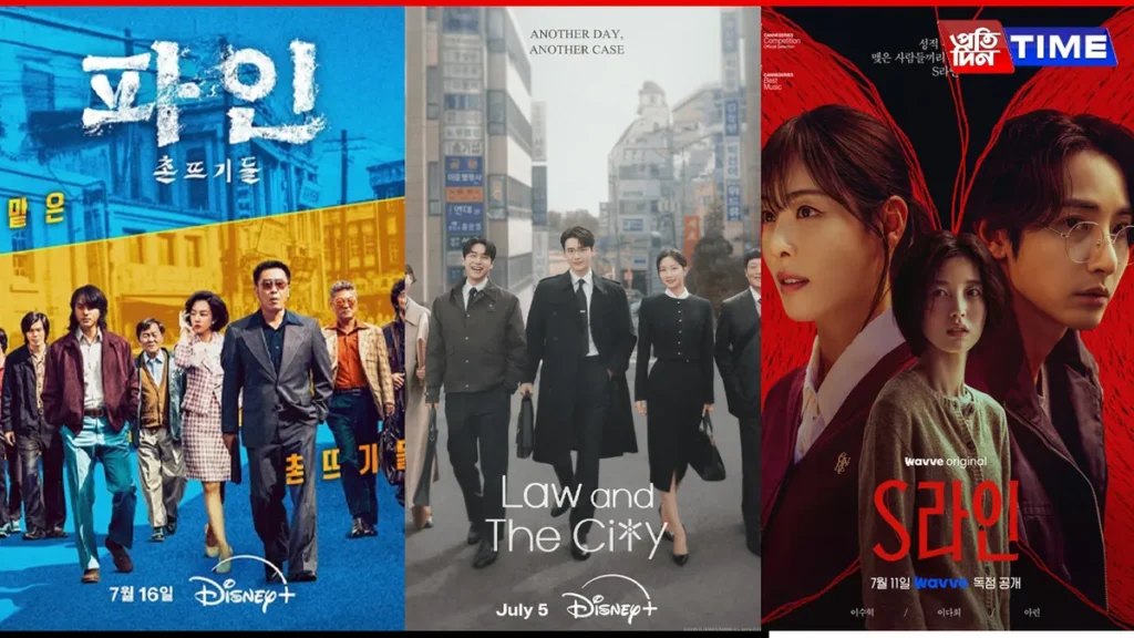 10 Must-Watch Korean Dramas Releasing in July 2025