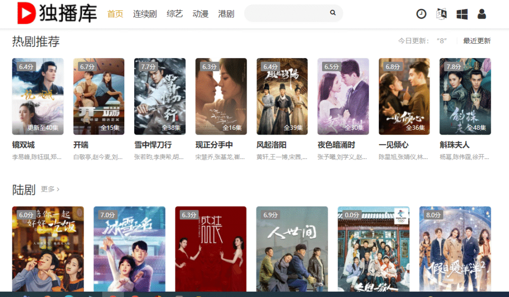 Best Duboku Singapore Tips: Asian Drama Streaming